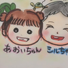 シル