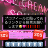 ﾊﾟﾄﾝ命🆘ゆいちむ#CanCam🩷🪽😈💙