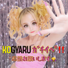 ゆっぴ〜🐣🌺超超ガチイベ‼️参加中❤️‍🔥