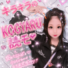 しはるん🍒🌺#ミックマート🐻🛒𓈒𓂂𓏸