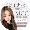 まいⓂ️❤️‍🔥#MCC福岡