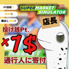ユーザーアイコン