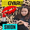 shion☆