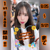 MINORI🧸❤️#月刊ジャイアンツAD