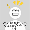ユーザーアイコン