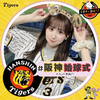 木沢まい🐯💜#阪神始球式