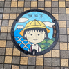 ともちゃん