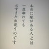 ひー