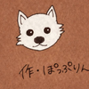 ラム