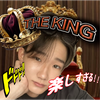 かいり/kairi🍨💪#KING