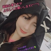 プロフ見てくださいbyリリア
