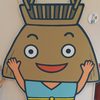みっさん