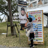 ゆい#月刊ｼﾞｬｲｱﾝﾂ ﾌｧﾝｺﾝﾃｽﾄ