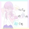 りー💖『🕊‪💕︎︎⚔️MG』