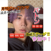 ユーザーアイコン