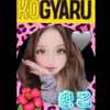 まこ🌺🩶#KOGYARU