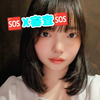 愛🆘X固定頼むっっ🤍🪽#Pop Girl