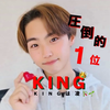 無敵の石川凌🎋🌱‬‪#KING11