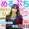 ユーザーアイコン