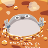 ばすぴすくん