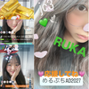 るか💚🕊️#秋色コスメ