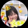 🦕くるみ🦕