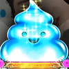 永眠中