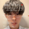 DKミスコン今野響稀🎸🍈