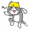 とろんぼーん