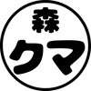 森のクマさん🎵💕