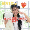 ユーザーアイコン