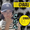 ❤︎さらん❤︎#KOGYARU専属モデルAD