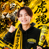 祐仁(ゆに)🐯🩵ྀི#今までありがと♡