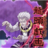 ゼノ＝ゾルディック