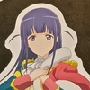 まひる