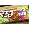 チョコビアイス•ワニ山