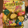 ゆめたん