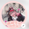 えみる🐈‍⬛🩷