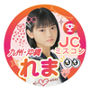 れま👀💖#JCミスコン