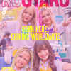 ⭐️かんな⭐️#キンキンに冷えた缶ジュース