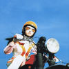 らぶちゃん❤️‍🔥😎