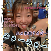 みゅーみゅー🍑🍅🍶#日本酒美人