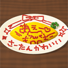 早寝早起き
