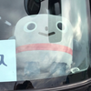 あらた