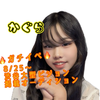 ユーザーアイコン