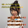 かぐら🫶💛#GEMBOX