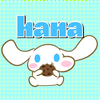 はな