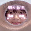 はなマネ