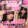 ユーザーアイコン