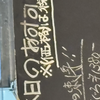わをん